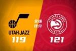 🏀老鹰险胜爵士 约翰逊大三双 兰代尔首秀26+11+5 科利尔25+11
