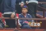 克雷桑领衔，7名泰山球员观战山东男篮比赛
