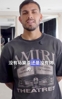 😂要了命了！阿根廷教练和球员快问快答：没有马黛茶还是烤肉？