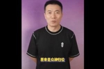 黄健翔：一直说本届是诸神黄昏，没想到打到今天，原来是众神归位
