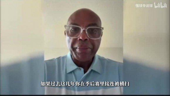 巴克利开炮！数据好&ne;战胜岁月：詹姆斯过去两年季后赛都被横扫了