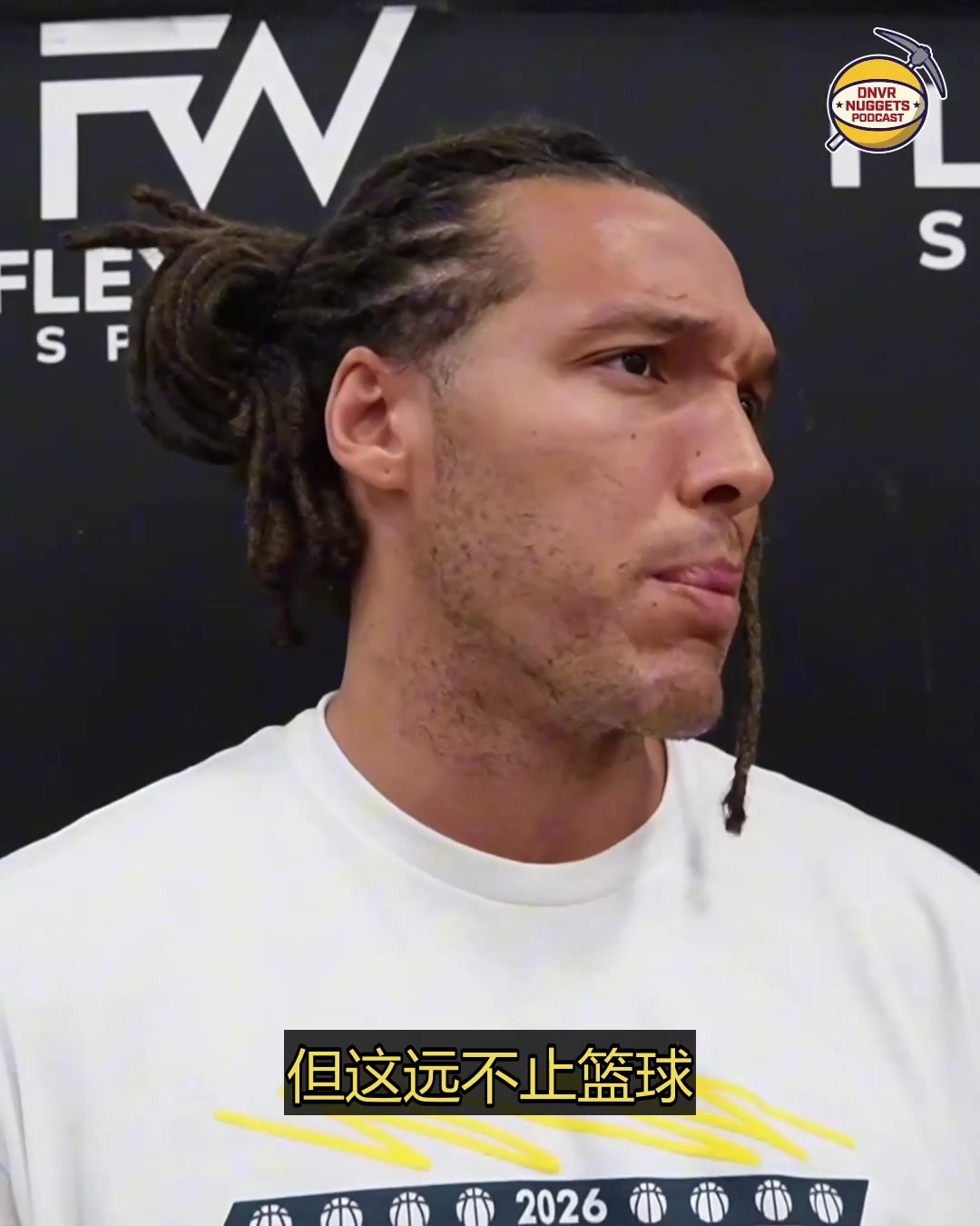 兄弟情深！戈登：沃特森是我的兄弟 我为他感到开心