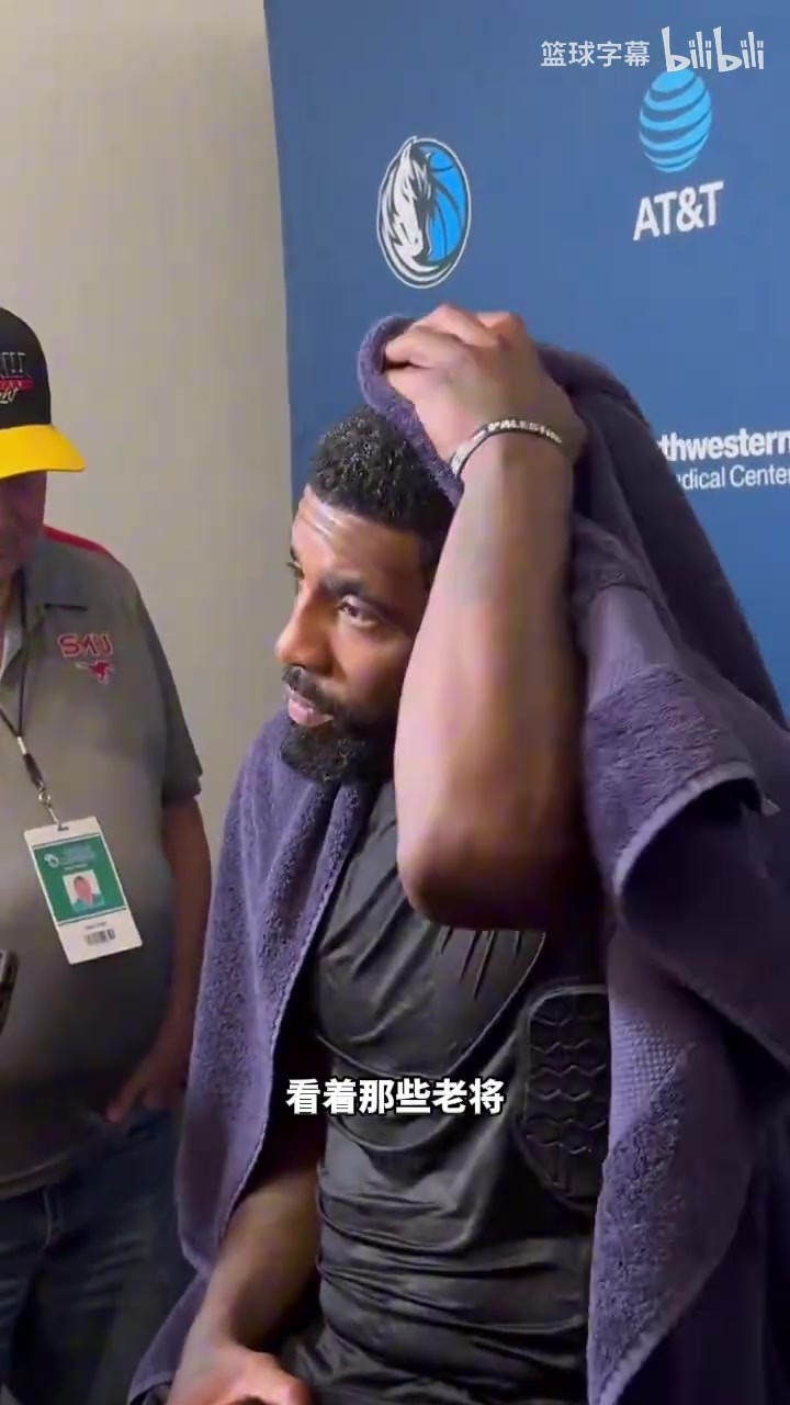 欧文:现在NBA博彩2和社媒泛滥成灾,早已不是我所热爱的那个联盟